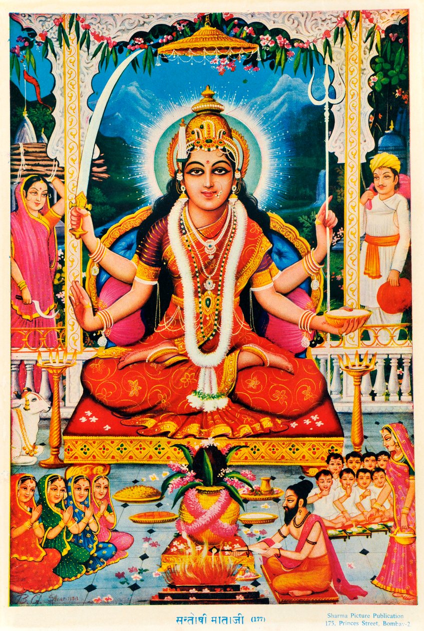 Durga, Visnu alkotó: Indian School