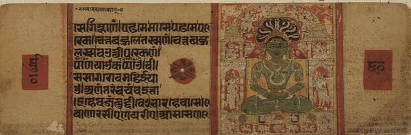 Folio 10 The Jain Tirthankaras Parshvanatha, Kalpasutra, Mandu, Madhya Pradesh alkotó: Indian School