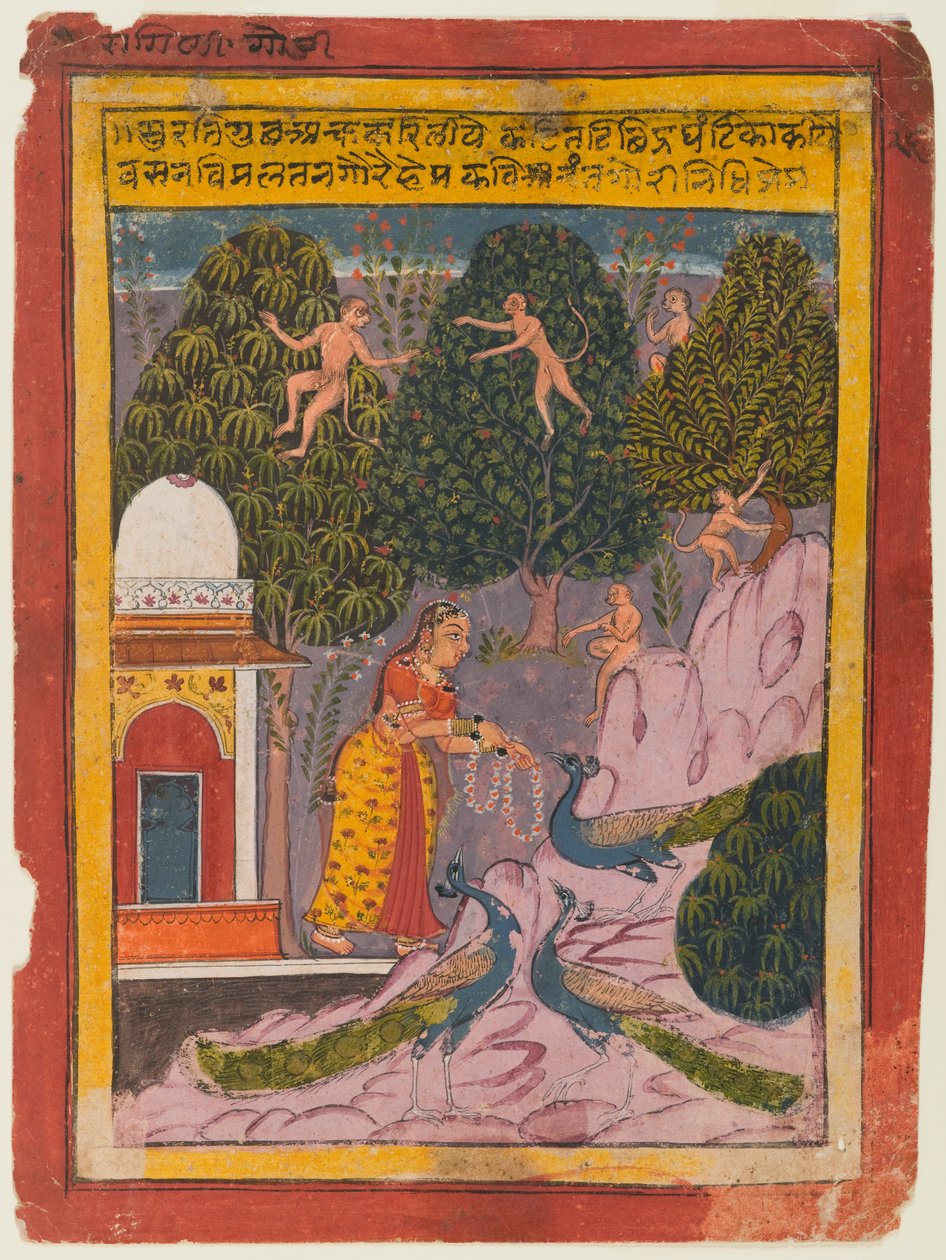 Gauri Ragini, 1690 körül (átlátszatlan wc és arany papíron) alkotó: Indian School