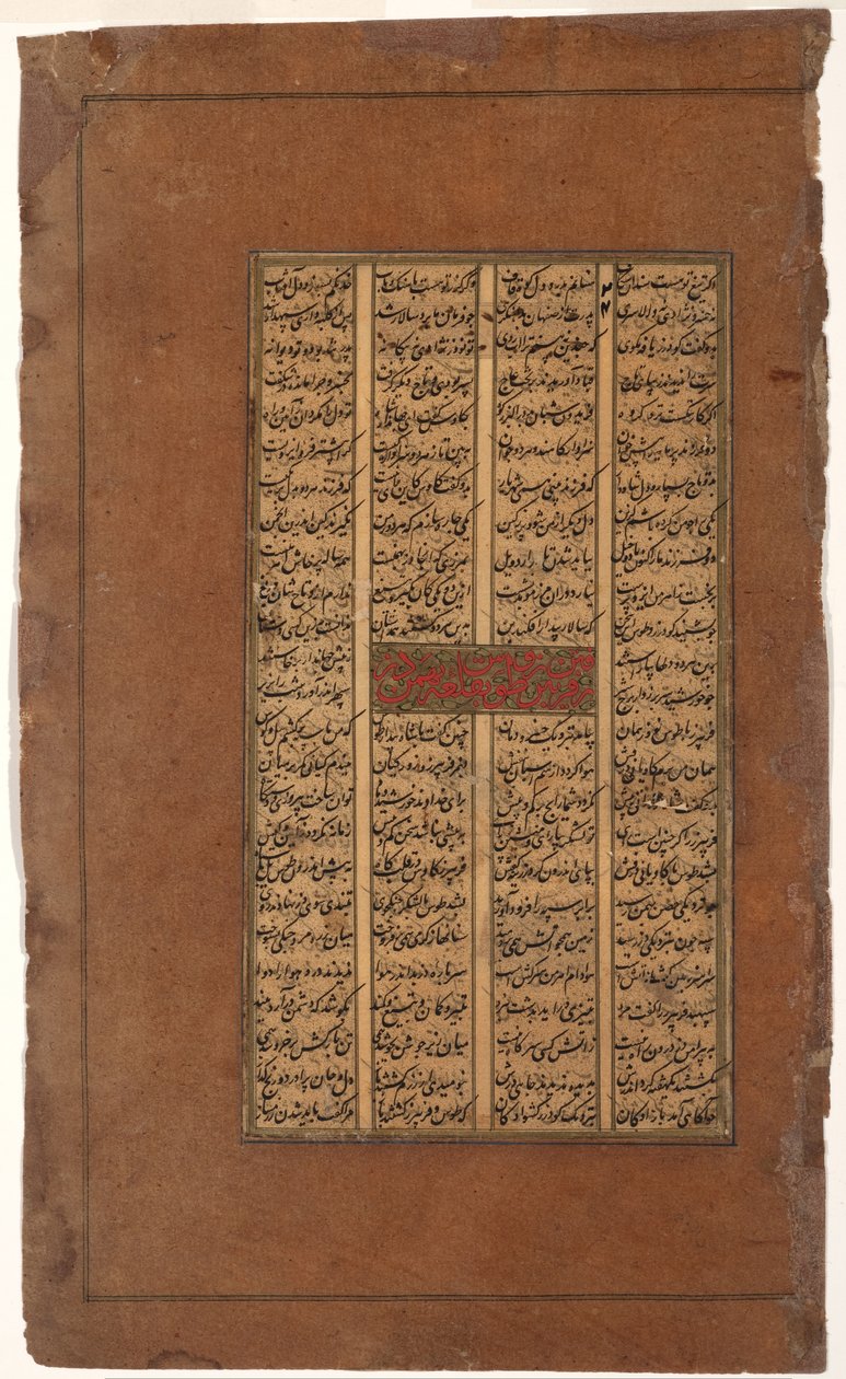 Gudarz és Tus kérdezik Kay Kavust Kay Khusrau trónra lépéséről, 1610 körül (papíron átlátszatlan wc) alkotó: Indian School