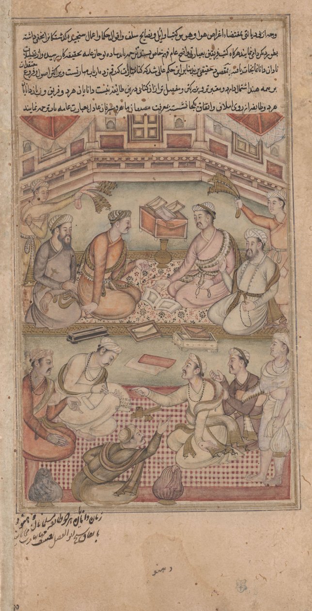 Hindu és muszlim tudósok lefordítják a Mahábháratát szanszkritról perzsára, illusztrációt a Razmnama-ból, 1598-99 (wc, tinta és arany papíron) alkotó: Indian School