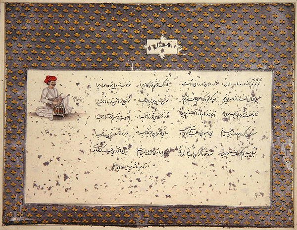 Indiai dalok perzsa és urdu nyelven, gyűjtötte Mrs. E.S. Plowden Lucknowban, 1786 körül (arannyal és ezüsttel foltos papír) alkotó: Indian School