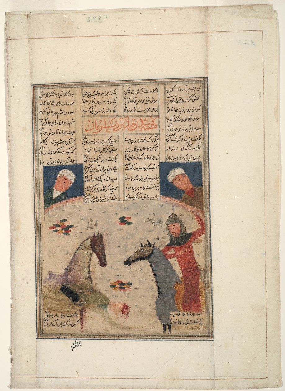 A sérült harcos leesik a lóról, 1450 körül (papíron átlátszatlan wc) alkotó: Indian School