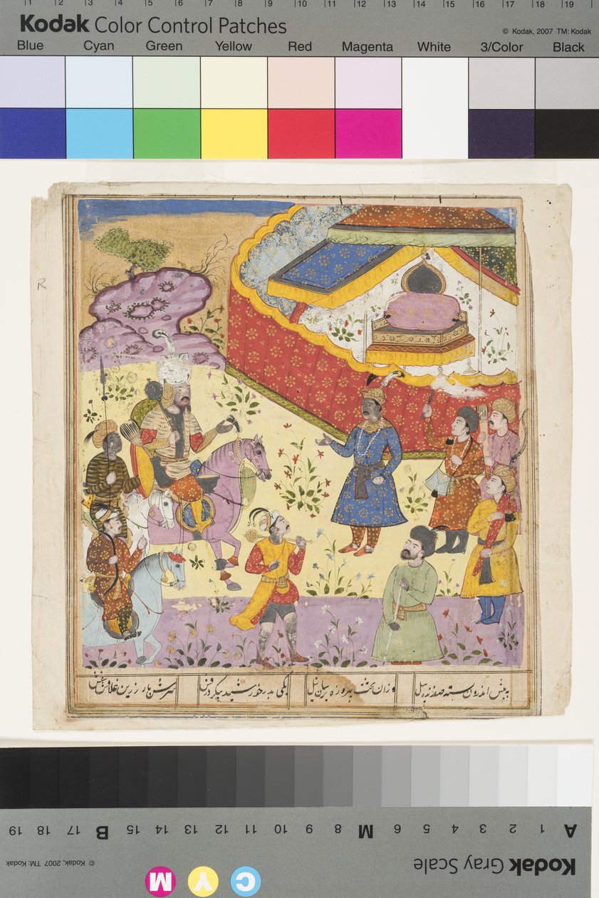 Kavus megkapja Rustamot, 1610 körül (átlátszatlan akvarell és arany papíron) alkotó: Indian School