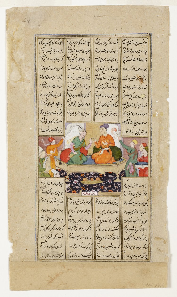 Khusraw és Shirin megosztanak egy italt a Firdousi Shahnama-ból, 1595 körül (átlátszatlan wc és arany papíron) alkotó: Indian School