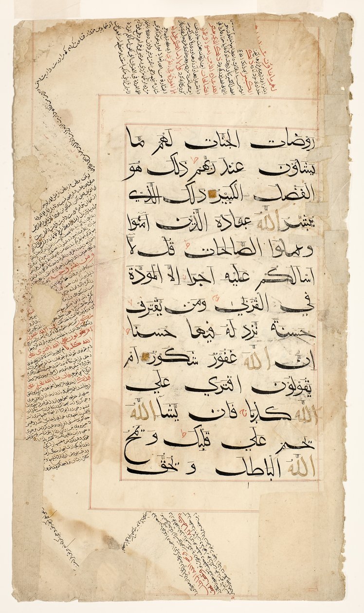 Korán oldal, 1400 körül (tinta és arany papíron) alkotó: Indian School
