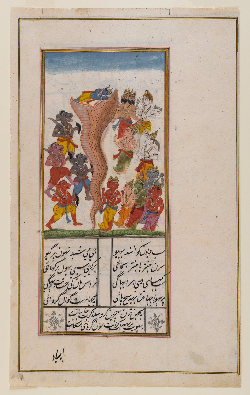 Krishna leigázza a kígyót Aghasura, oldal egy azonosítatlan hindu kéziratból (átlátszatlan wc, arany és ezüst papíron) alkotó: Indian School