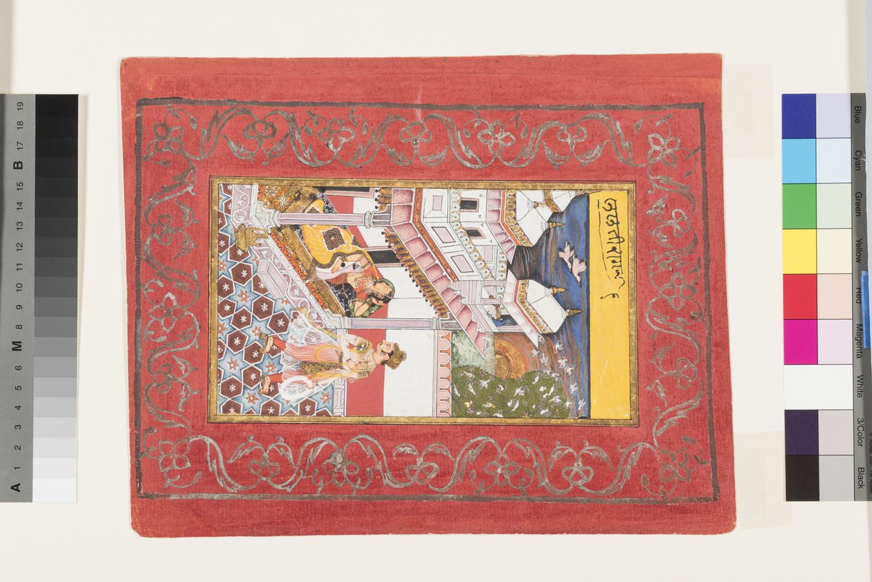 Lalit Ragini, Bhairava, 1660 körül (átlátszatlan wc és arany papíron) alkotó: Indian School