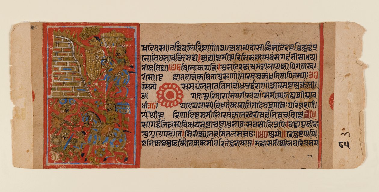 Levél a Kalakacharya-katha szétszórt dzsain kéziratából, 1450-1475 körül (átlátszatlan wc és arany papíron) alkotó: Indian School
