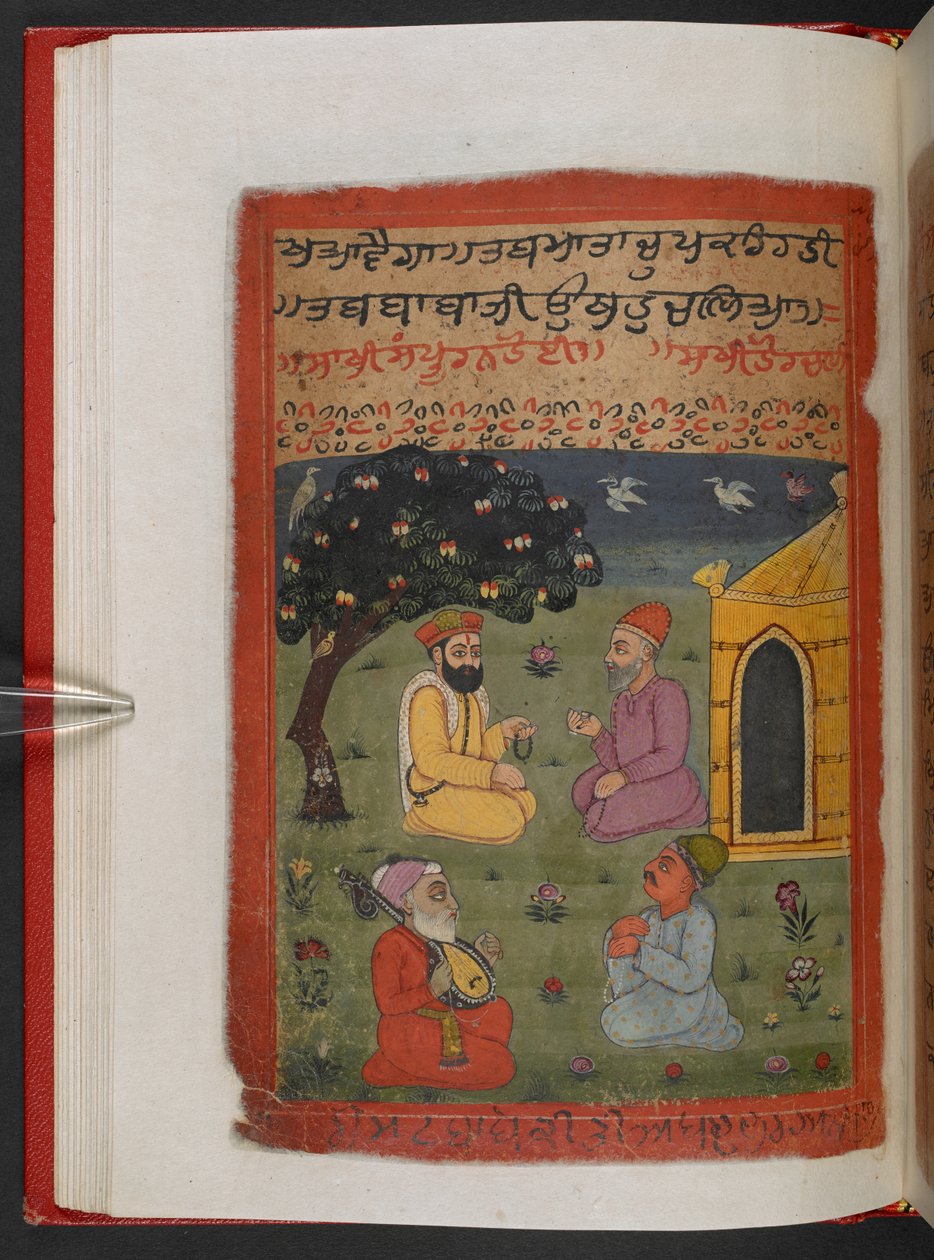 MS Panj B 40, f.33v, illusztráció a „Guru Nanak életrajzából” alkotó: Indian School
