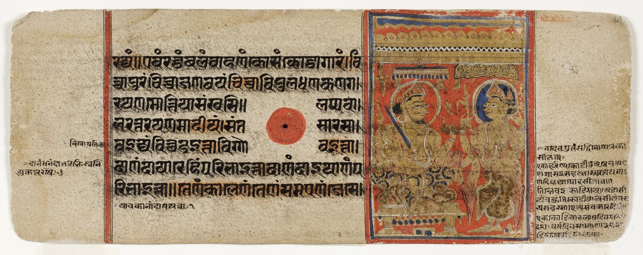 Mahavira odaadja minden vagyonát és lemond a világról (átlátszatlan wc és arany papíron) alkotó: Indian School