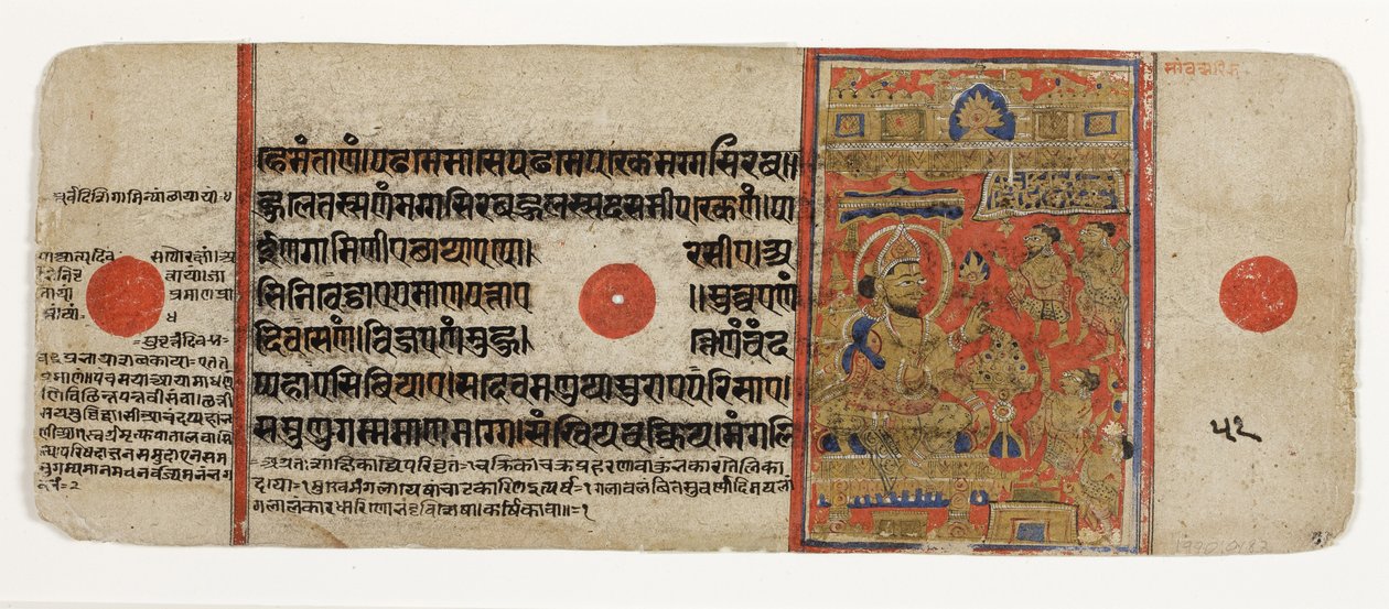 Mahavira odaadja minden vagyonát és lemond a világról (átlátszatlan wc és arany papíron) alkotó: Indian School