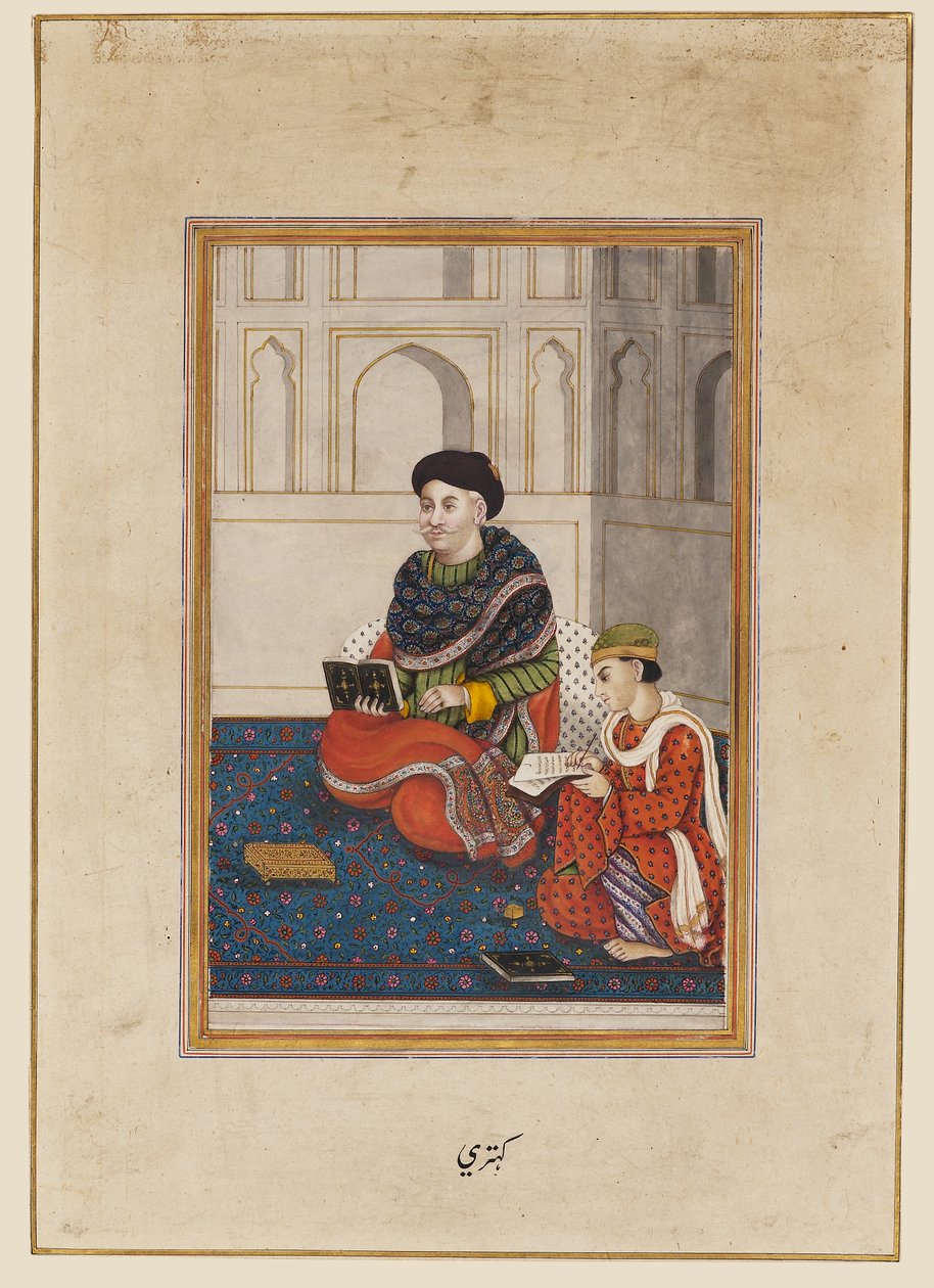 Man, possibly a mullah, reading with a scribe alkotó: Indian School