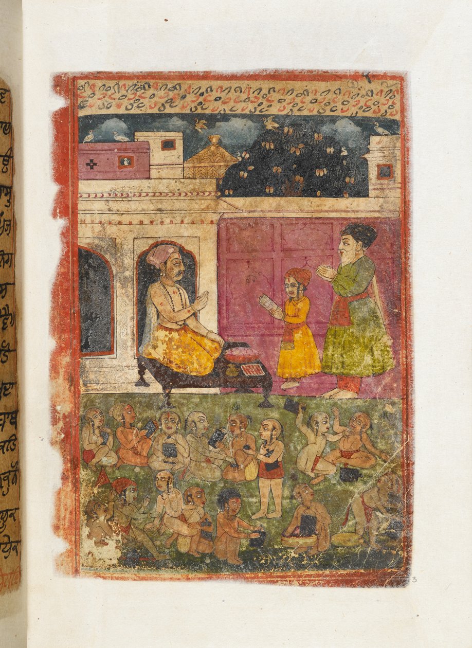 Mss Panj B.40, f.3, Kalu atya elviszi Baba Nanakot az iskolába, illusztráció a „Guru Nanak életrajzából” alkotó: Indian School