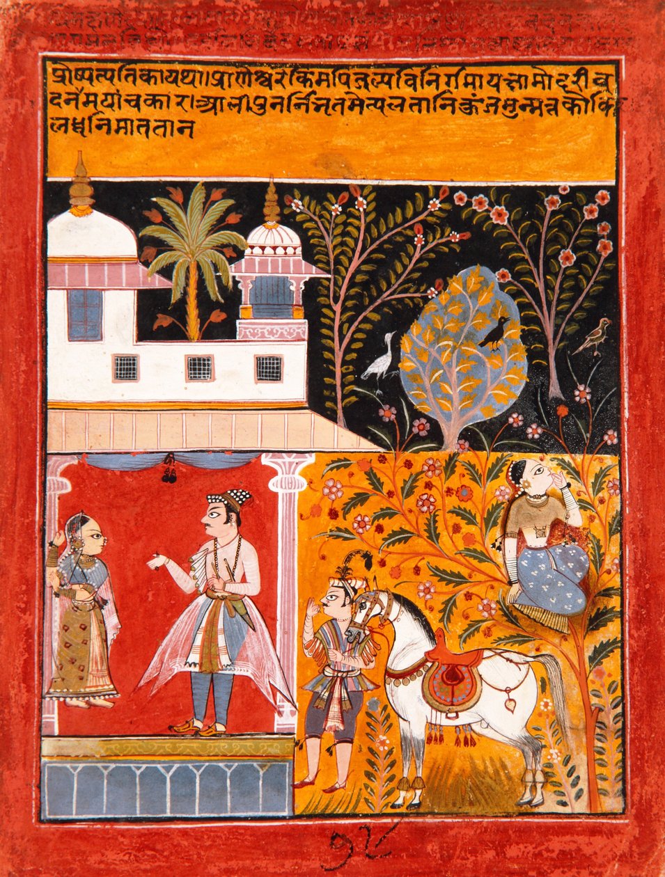 Vezető-hősi megkülönböztetés, C1 (OPQW papíron) alkotó: Indian School