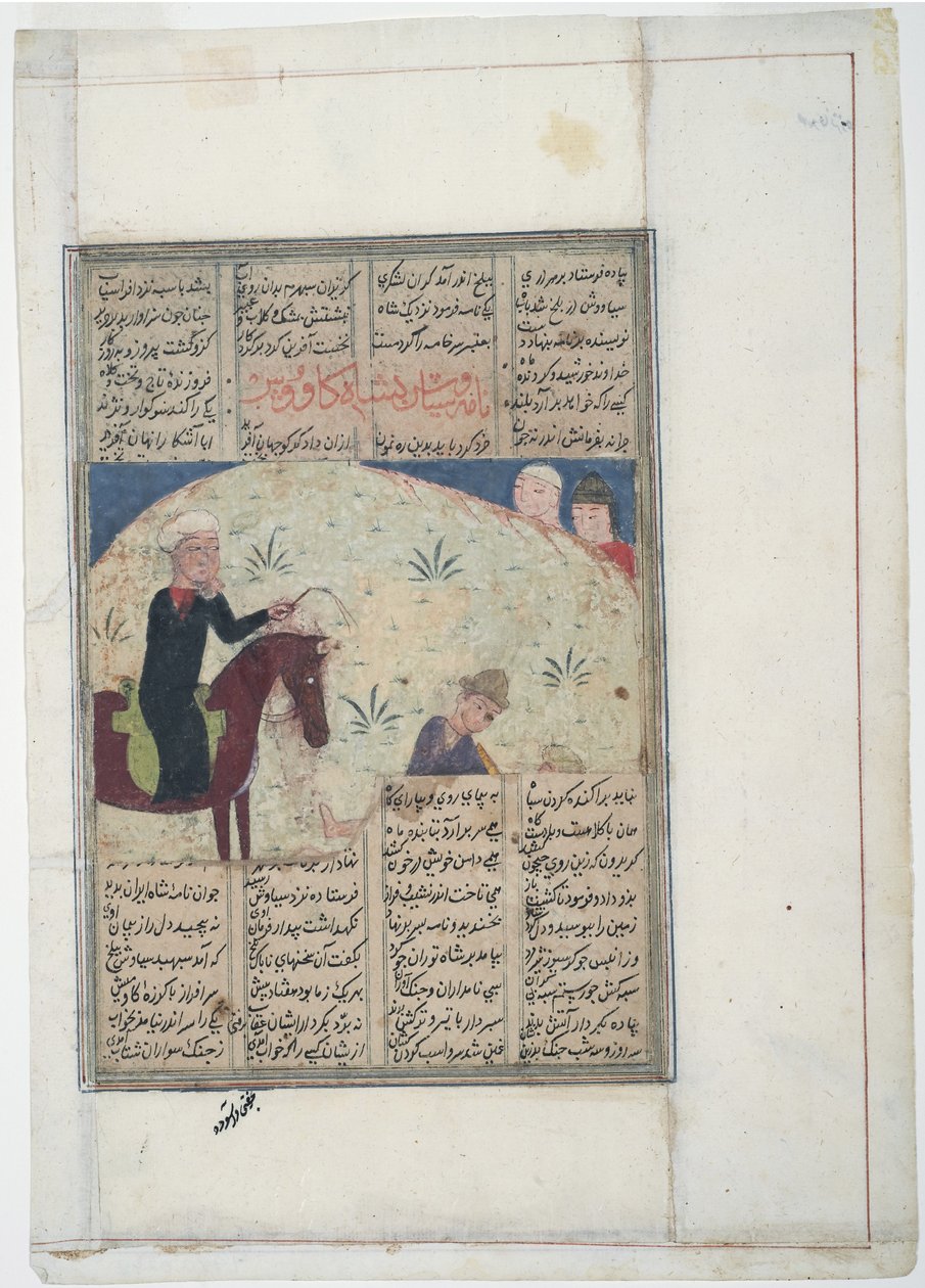 Nemes lovon és ember a földön, 1450 körül (papíron átlátszatlan wc) alkotó: Indian School