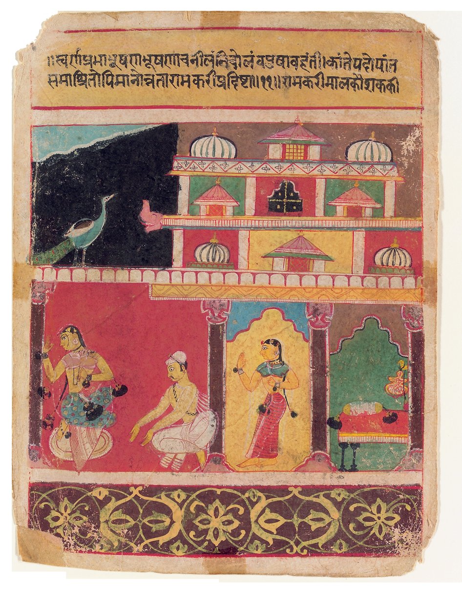 Nem enged a könyörgésnek: The Musical Mode, Ramakari, 1600 körül (papíron átlátszatlan wc) alkotó: Indian School
