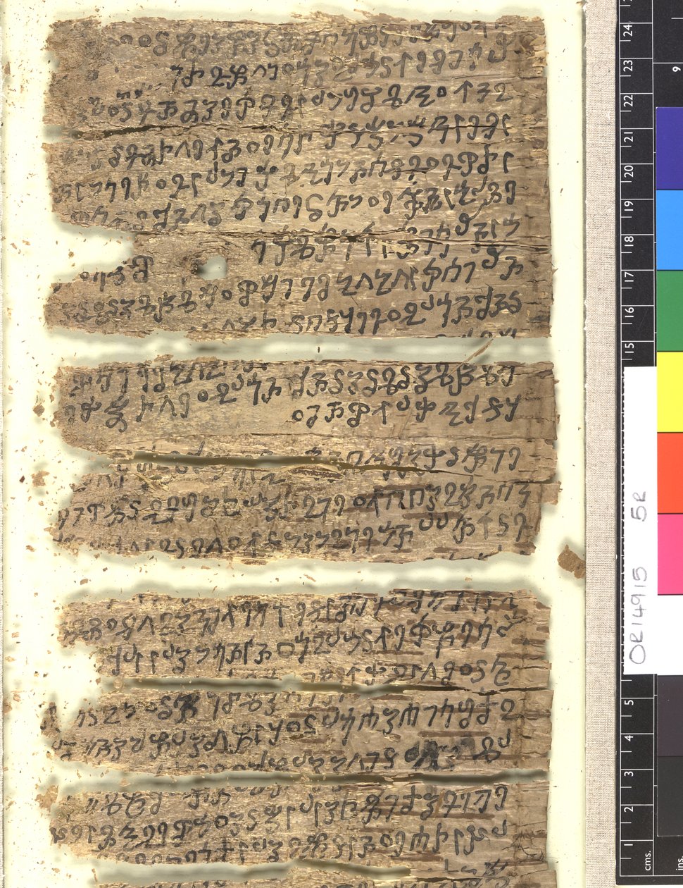 OMS OR 14915 f.5r Nyírfakéreg-kharoṣṭi kézirattöredékek alkotó: Indian School