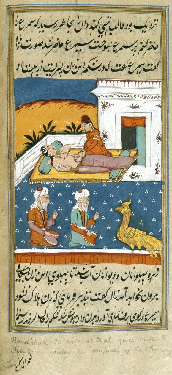 Vagy. 8761 f.52v Rustam születése, illusztráció a 