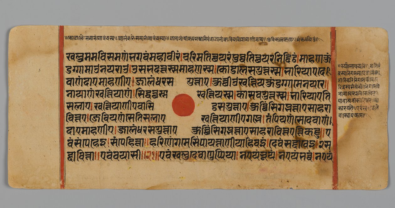 11. oldal (recto) a Kalpasutra kéziratából, 1472 (átlátszatlan wc és tinta, aranylevél papíron) alkotó: Indian School