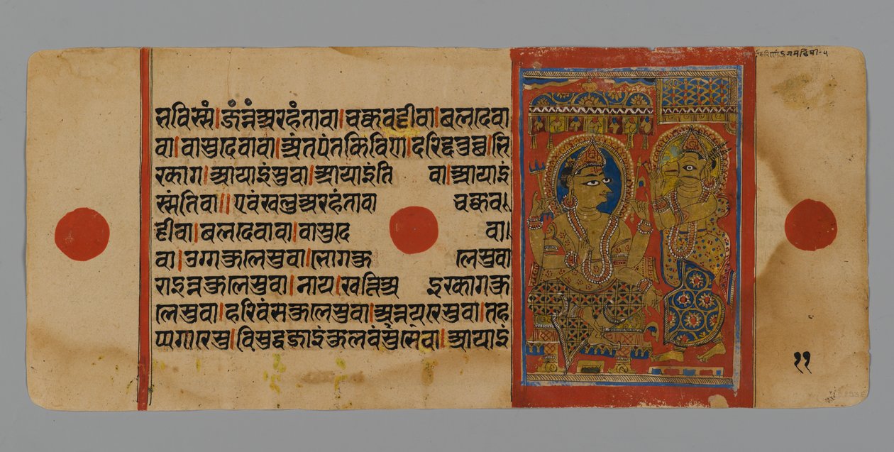 11. oldal (verso) a Kalpasutra kéziratából, Indra képével Harinegamesinnel, 1472 (átlátszatlan wc és tinta, aranylevél papíron) alkotó: Indian School