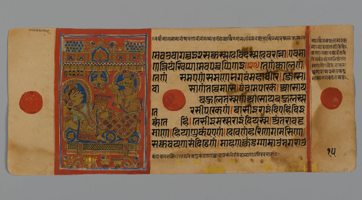 15. oldal (verso) a Kalpasutra kéziratából, Trishala királynő képével Harinegamesinnel, 1472 (átlátszatlan wc és tinta, aranylevél papíron) alkotó: Indian School