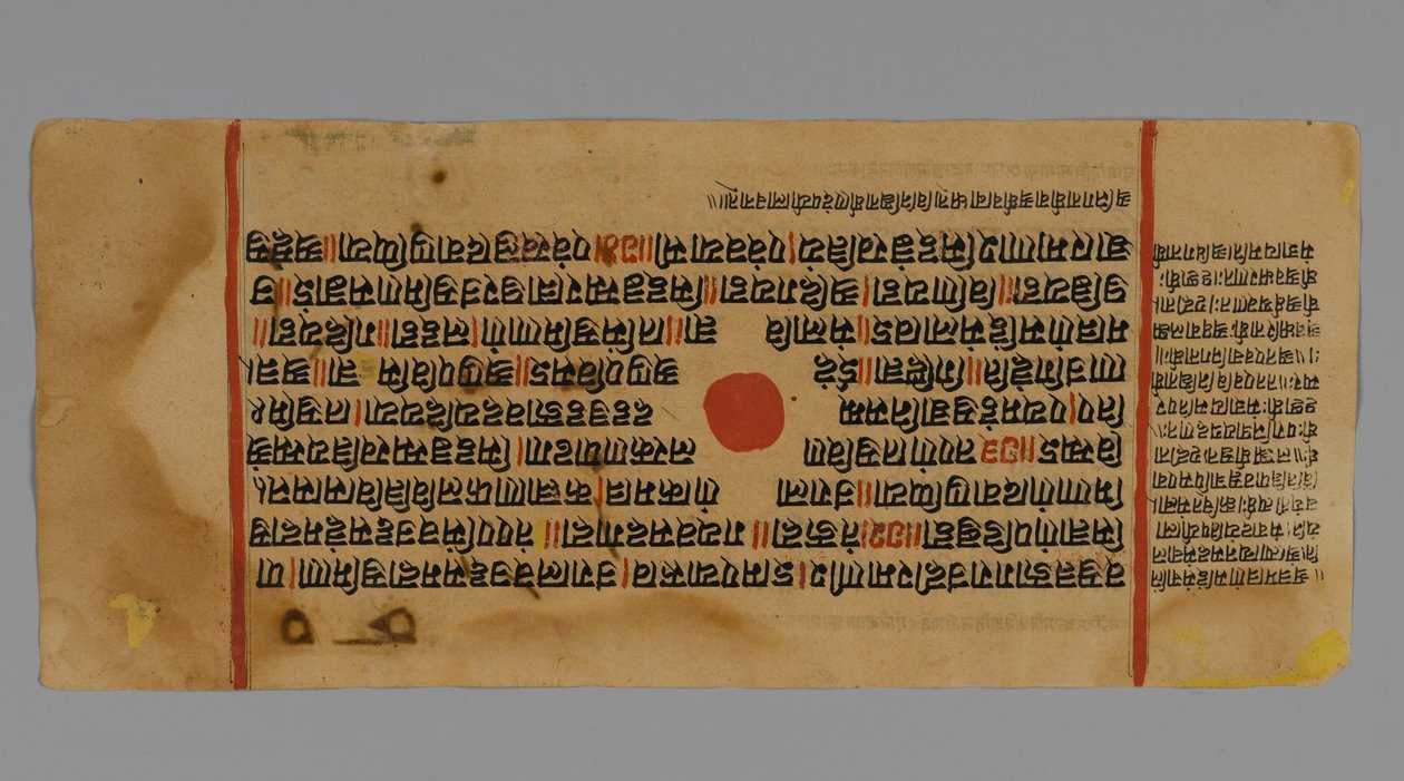 32. oldal (recto) a Kalpasutra kéziratából, 1472 (átlátszatlan wc és tinta, aranylevél papíron) alkotó: Indian School