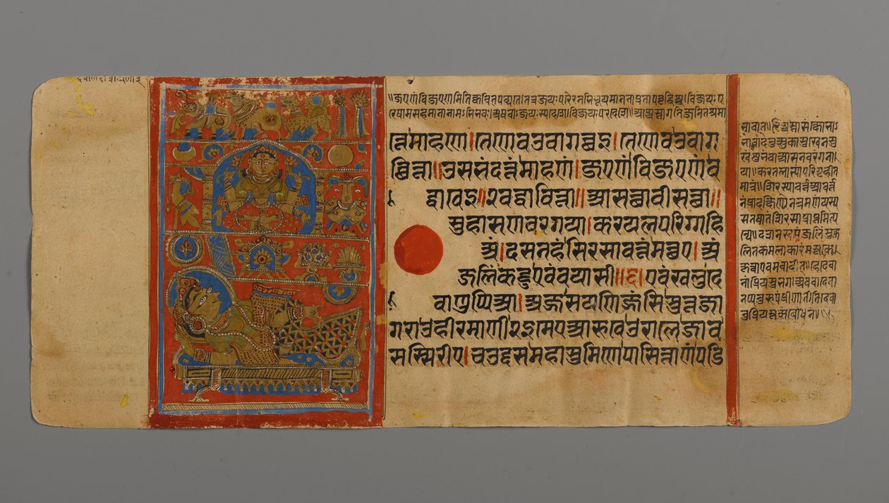 4. oldal (recto) a Kalpasutra kéziratából Trishalas királynő álmai képével, 1472 (átlátszatlan wc és tinta, aranylevél papíron) alkotó: Indian School