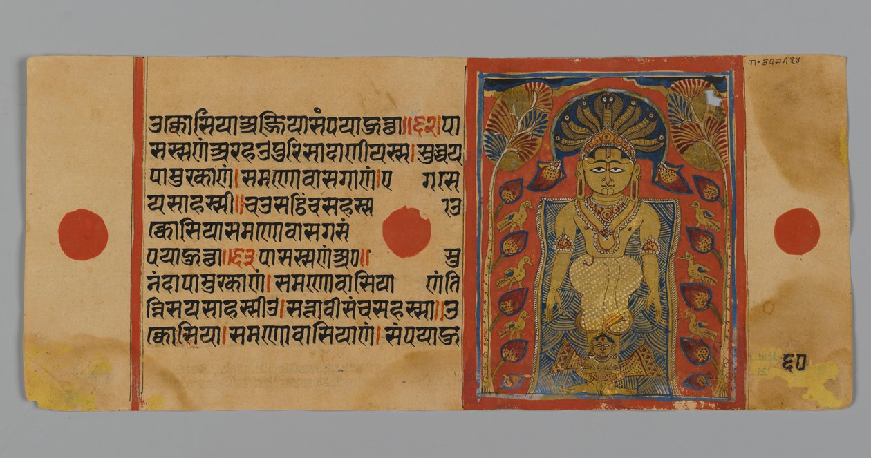 60. oldal (verso) a Kalpasutra kéziratából, Parshvanatha képével a kobra lombkorona alatt, 1472 (átlátszatlan wc és tinta aranylevélen, papíron) alkotó: Indian School