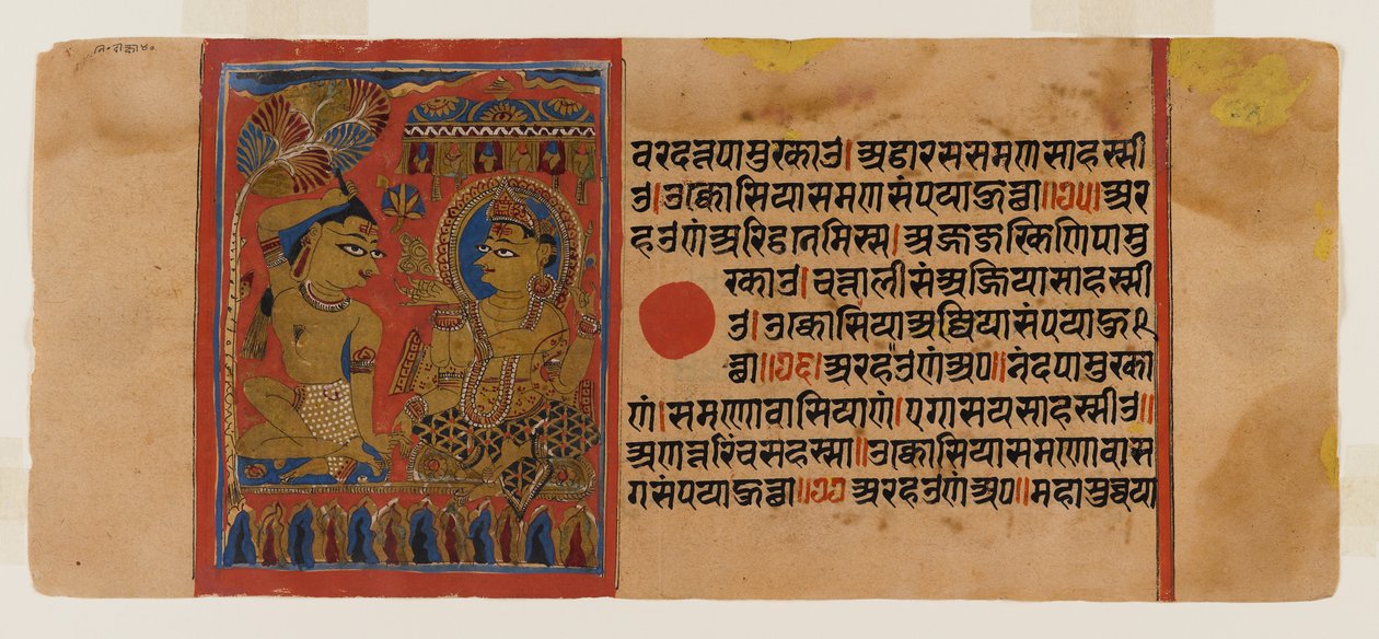 65. oldal a Kalpasutra kéziratából: recto Neminathas beavatás, verso text, 1472 (wc, tinta és arany papíron) alkotó: Indian School