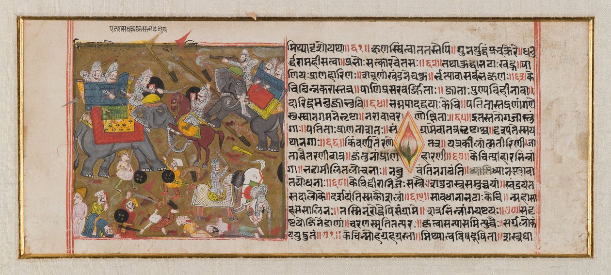 Oldal egy azonosítatlan kéziratból (tinta és színes papíron) alkotó: Indian School
