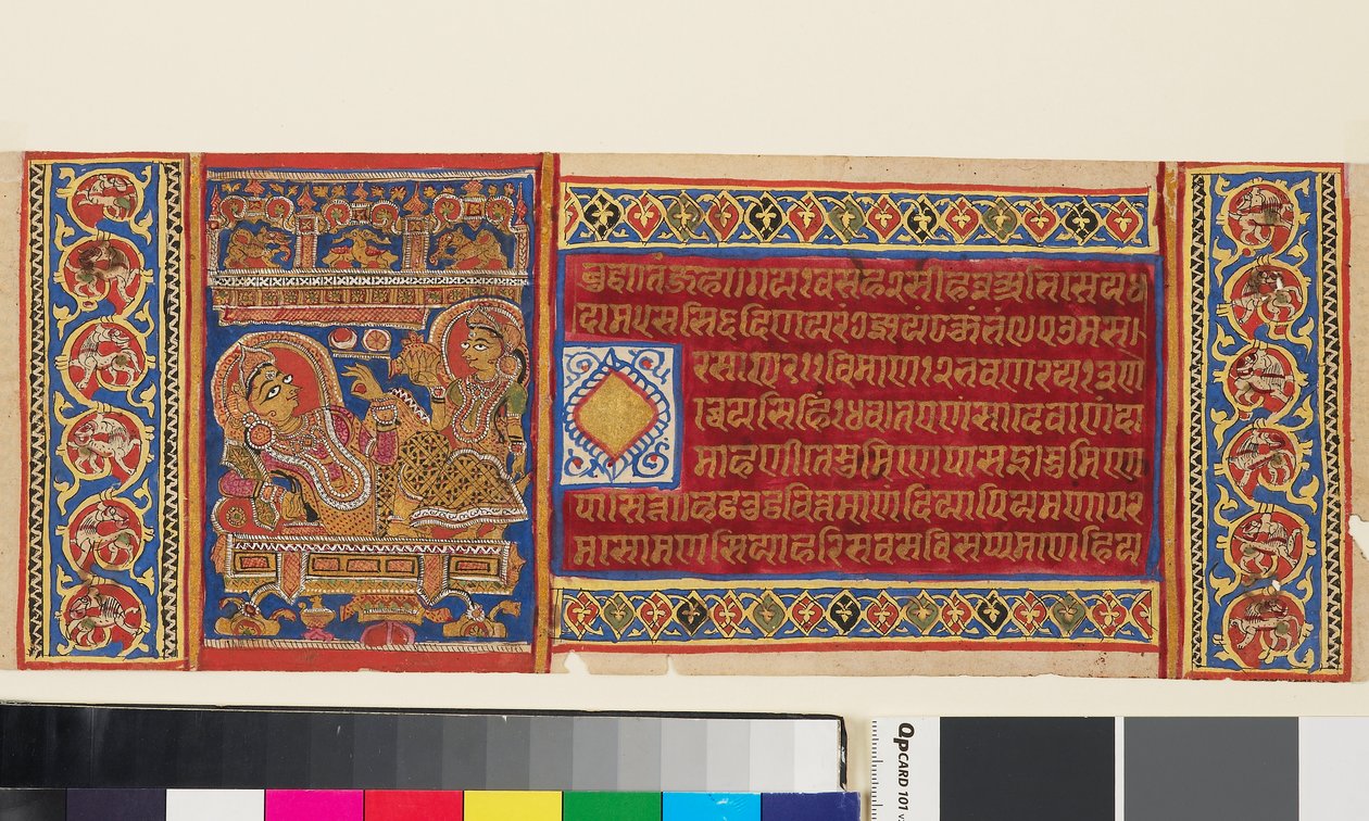 Trisala királynő fekve, oldal a Kalpasutra illusztrált jain kéziratából, indiai, 15. század (guache, arany, papíron) alkotó: Indian School