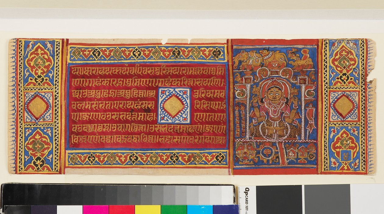 Trisala királynő fekve, oldal a Kalpasutra illusztrált jain kéziratából, indiai, 15. század (guache, arany, papíron) alkotó: Indian School