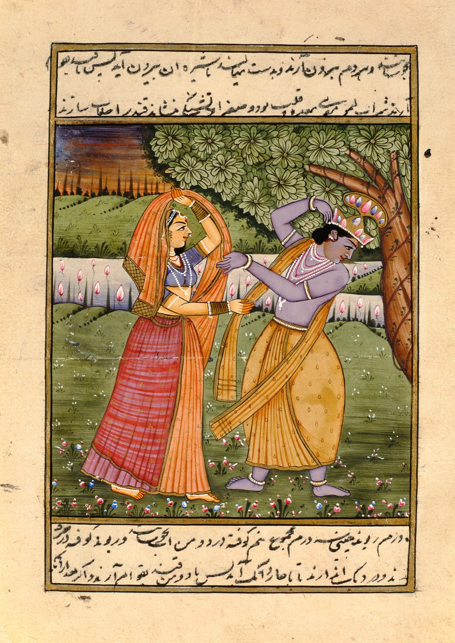 Radha és Krisna, a Szeretet Istene alkotó: Indian School