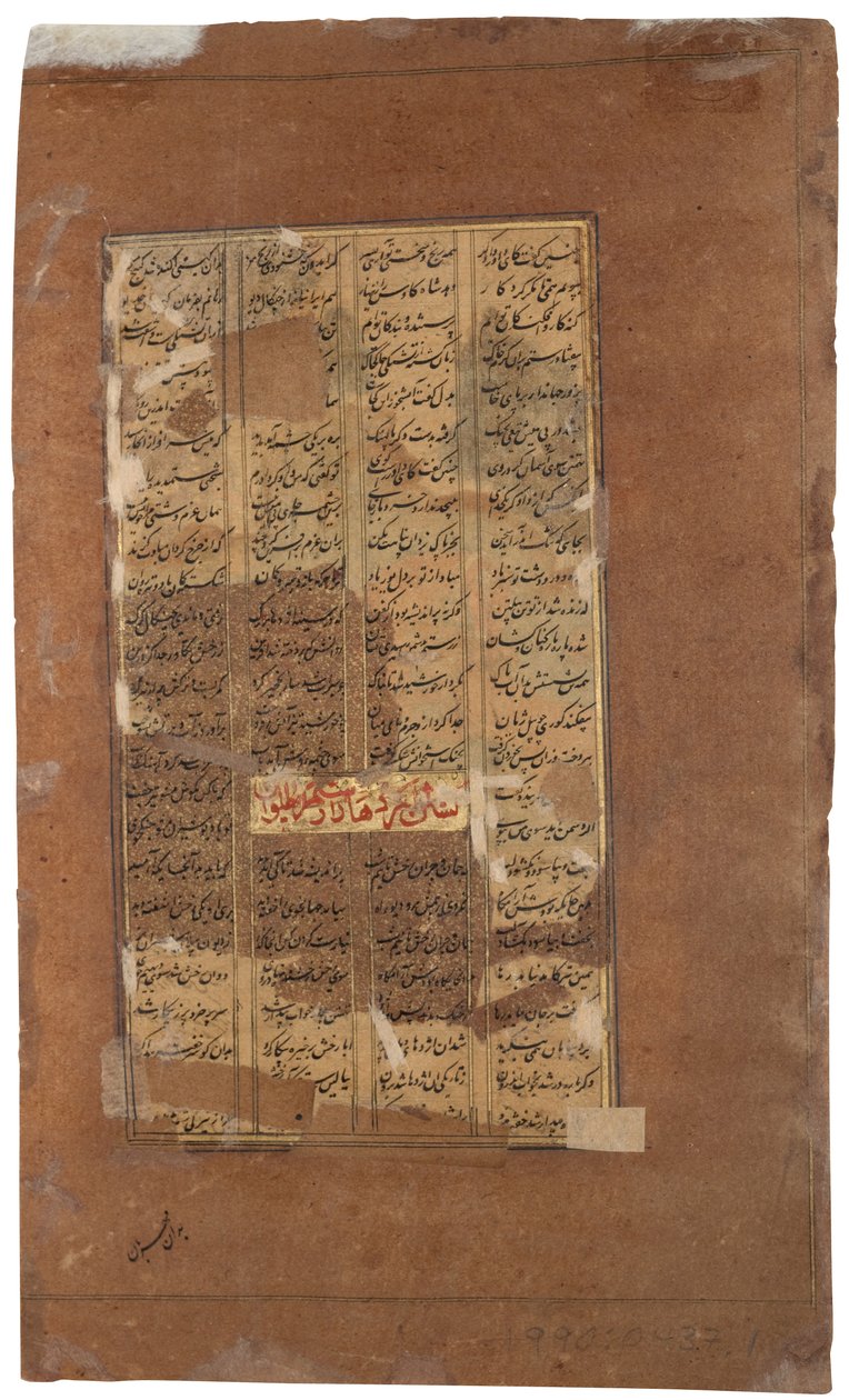 Rakhsh az oroszlánnal harcol, hogy megvédje Rusztamot, 1610 körül (átlátszatlan wc és arany papíron) alkotó: Indian School