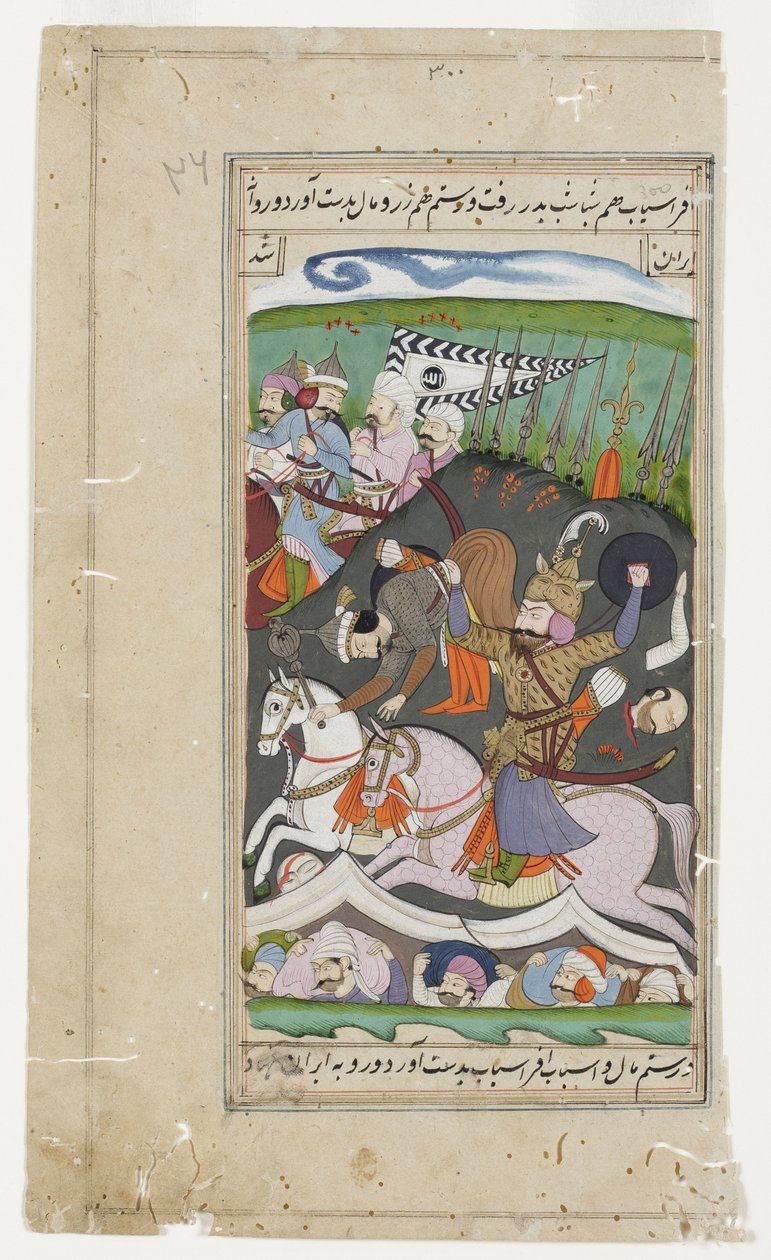 Rustam az övénél fogva emeli fel Afrasiabot a nyeregből, 1790 körül (átlátszatlan wc és arany) alkotó: Indian School