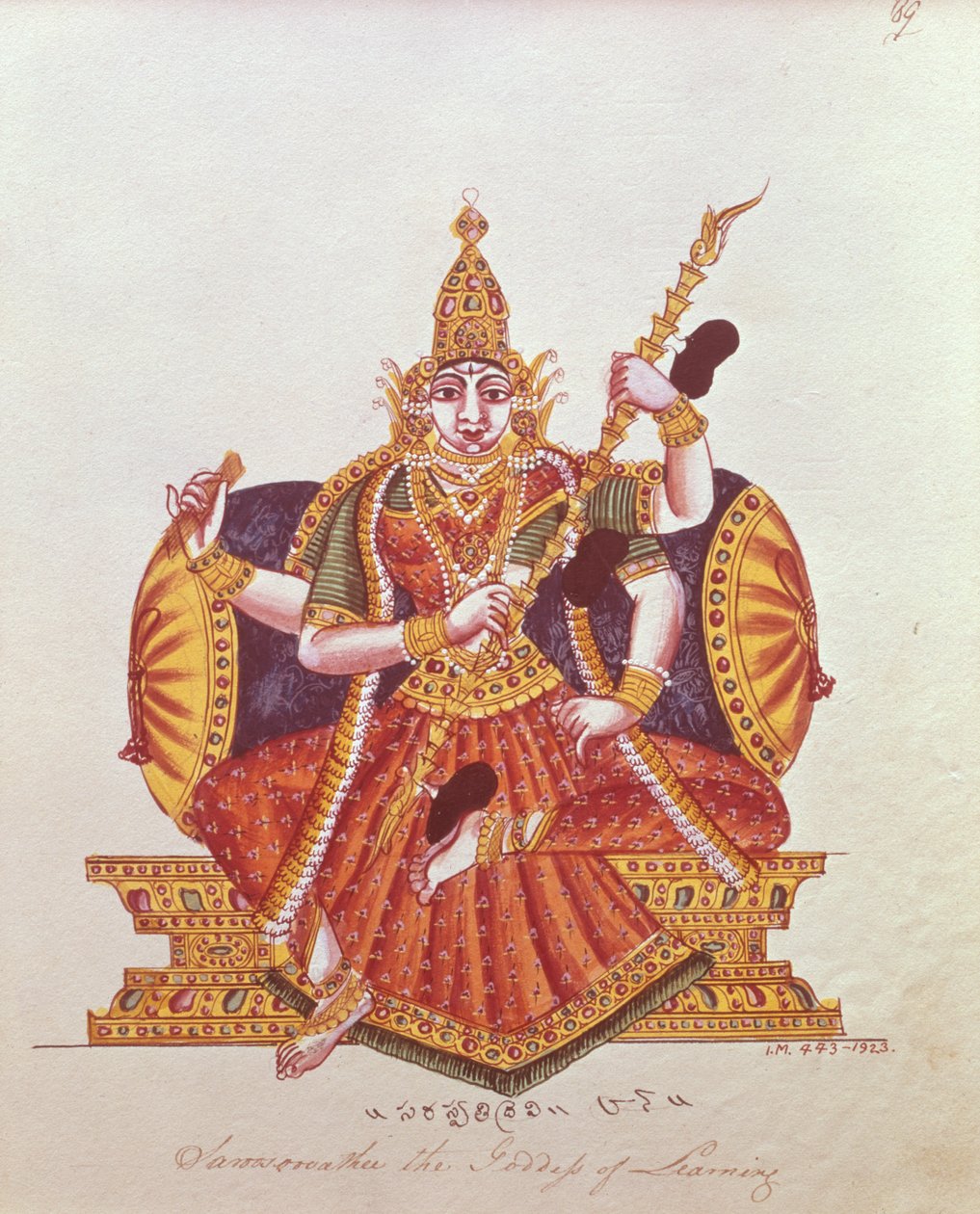 Saratheswathee, a tanulás hindu istennője, szingaléz és angol felirattal (wc papíron) alkotó: Indian School