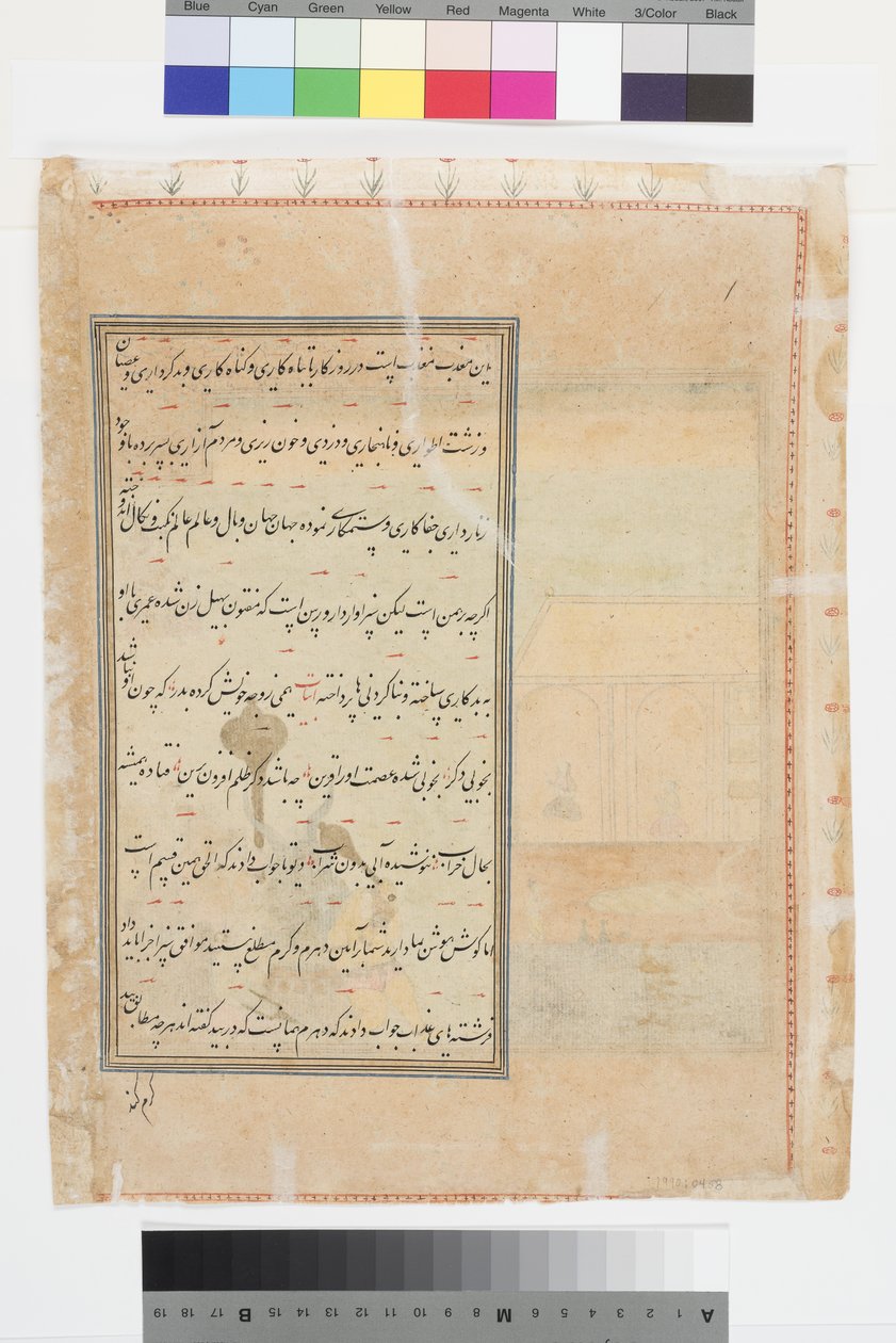 Hat démon és kilenc isten közeledik egy házhoz, ahol egy ember alszik, 1625 körül alkotó: Indian School