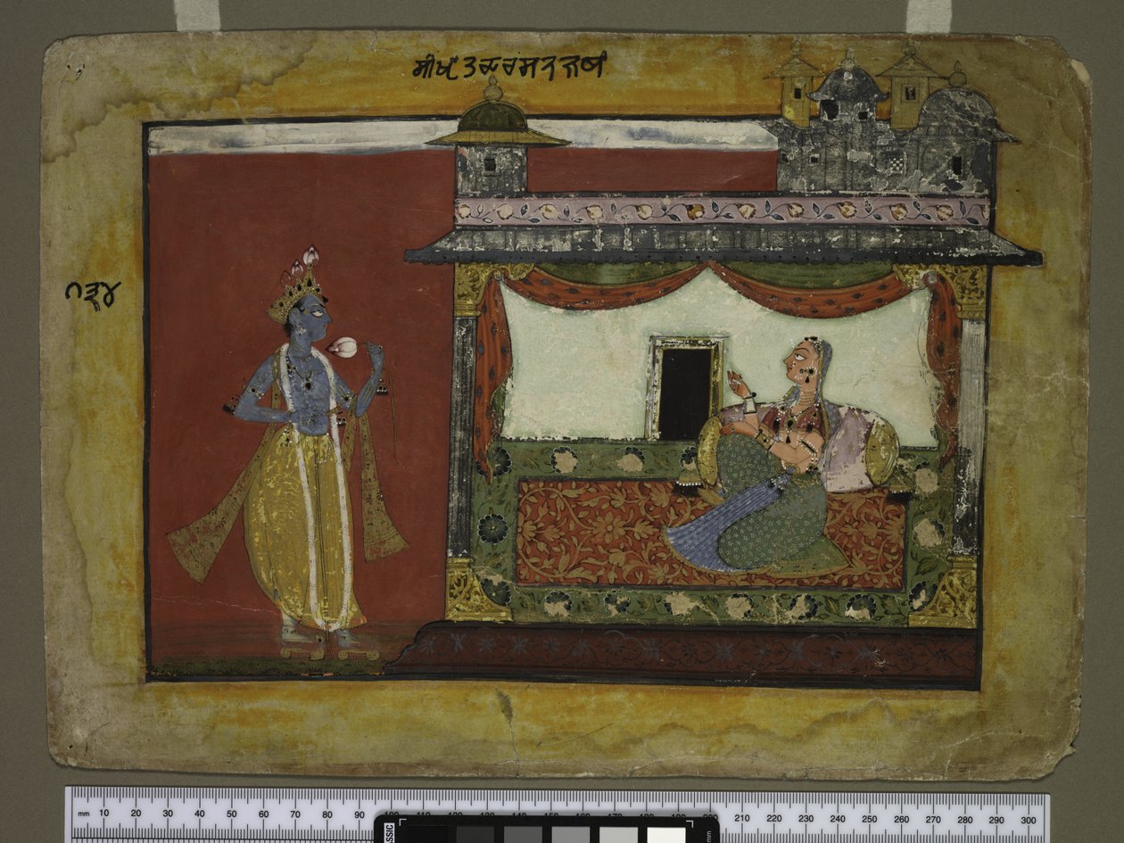 Krsna megközelítése, 1660-70 körül alkotó: Indian School
