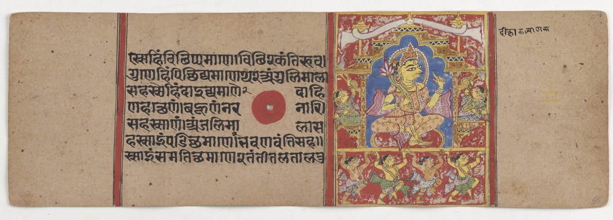 Mahavira beavatási szertartása, 1411 alkotó: Indian School