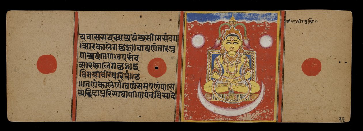 Mahavira nirvánája, 1411 alkotó: Indian School