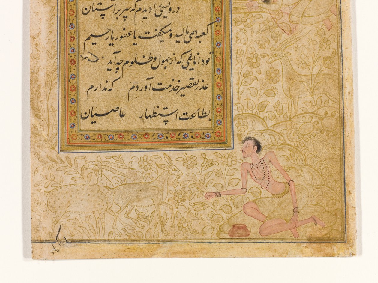 A dervis tulajdonságai, részlet, 1610 körül (átlátszatlan wc, tinta és arany a papíron) alkotó: Indian School