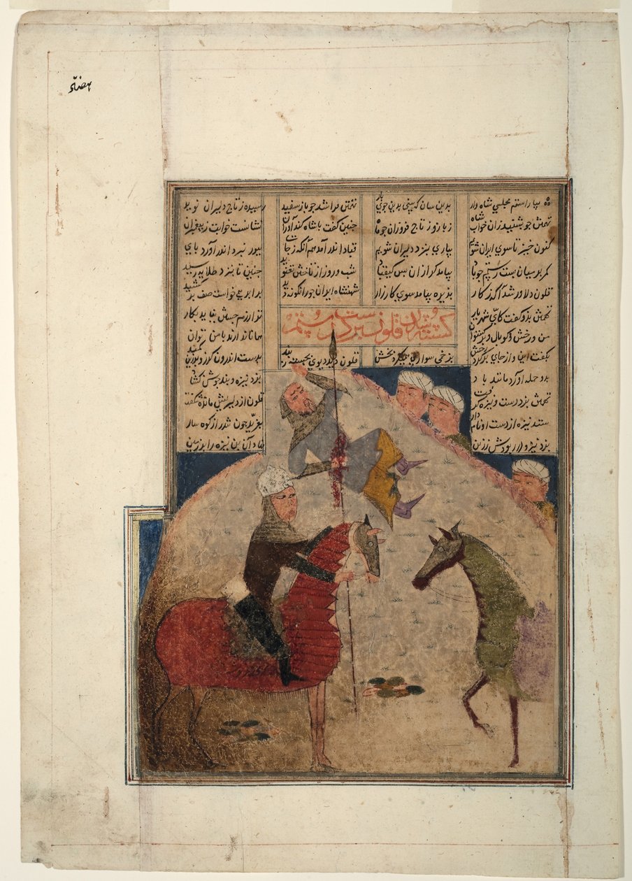 Két lovas, az egyik lándzsára feszítve, 1450 körül (átlátszatlan akvarell papíron) alkotó: Indian School