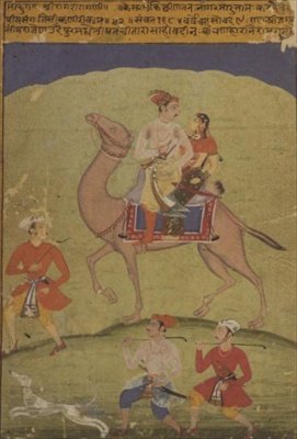 VS 1685 A „Raga Maru”, Sahibdin „Ragamala”-jából, a Maharana Sri Jajat Singh számára írt, Devanagari, Rajput School felirattal alkotó: Indian School