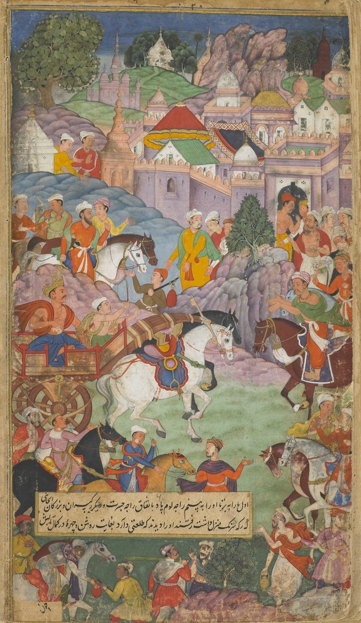 1. kötet, 20. évf. Dasaratha elindul Angada felé, hogy meghívja Rsyasrnga-t a lakhelyére (átlátszatlan wc, tinta és arany papíron) alkotó: Indian School