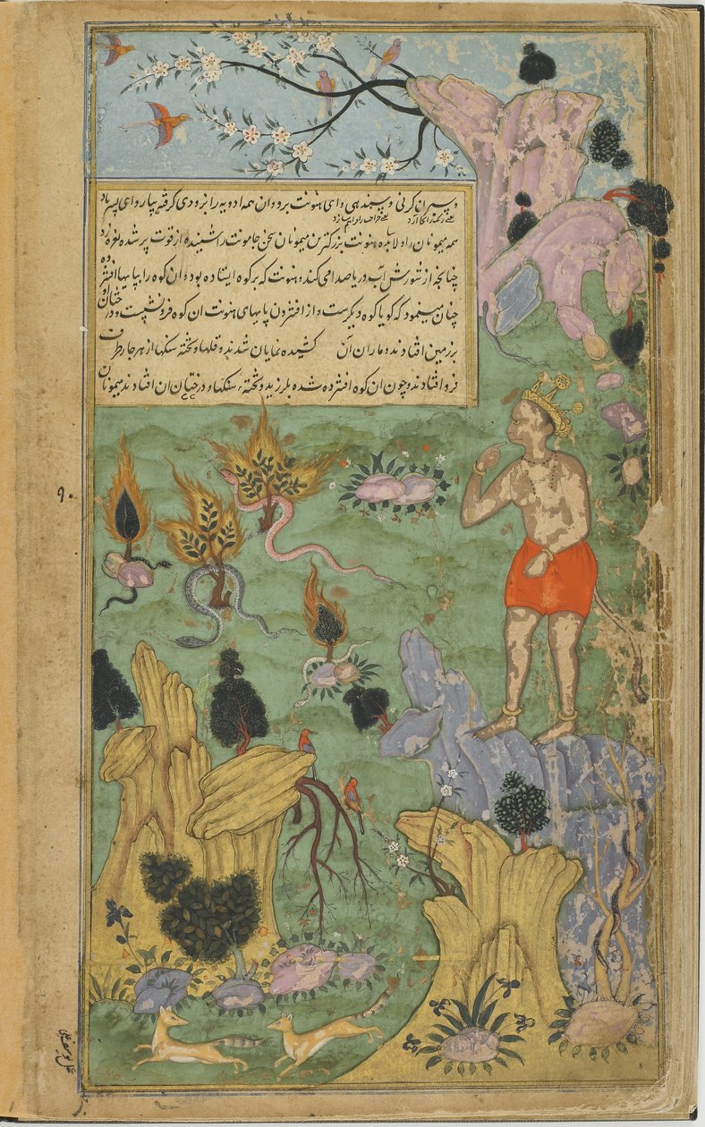 Vol.2 fol.234 Jambavans felszólítására Hanuman a Himalájába megy, hogy megkeresse a négy gyógyító növényt (átlátszatlan akvarell, tinta és arany papíron) alkotó: Indian School