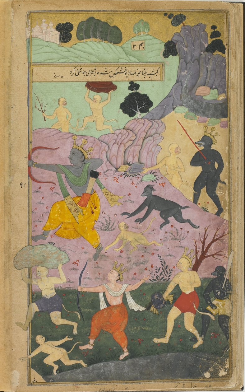 Vol.2 fol.237 Rama és Laksmana csatlakozik a Lanka elleni támadáshoz (átlátszatlan akvarell, tinta és arany a papíron) alkotó: Indian School