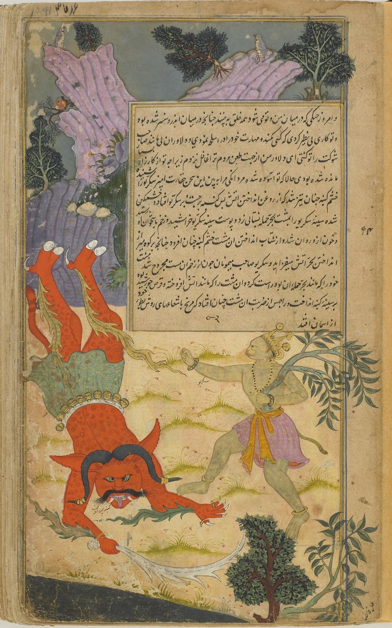 Vol.2 fol.241 Sugrivas ütésénél Kumbha lángoló égitestként hullik alá az égből (átlátszatlan akvarell, tinta és arany a papíron) alkotó: Indian School