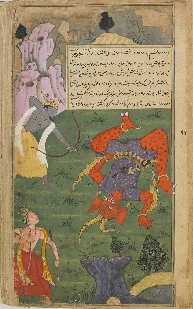Vol.2 fol.244 Rama megöli Maharaksát egy tüzes nyíllal (átlátszatlan akvarell, tinta és arany a papíron) alkotó: Indian School