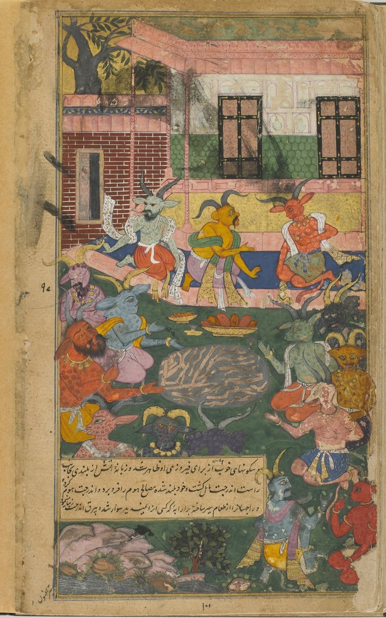 Vol.2 fol.246 Indrajita áldozatokat ajánl fel a Rama és Laksmana feletti győzelem biztosítására (átlátszatlan akvarell, tinta és arany papíron) alkotó: Indian School